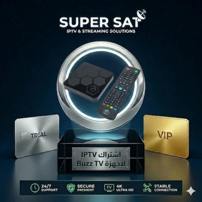 اشتراك IPTV لجميع أجهزة Buzz TV