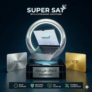 اشتراك IPTV على ماك بوك أبل MacBook