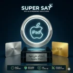 اشتراك IPTV على ايباد أبل Apple iPad