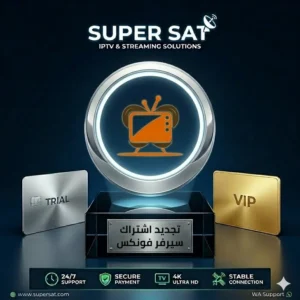 اشتراك وتجديد سيرفر فونكس Phoenix Server