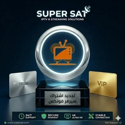 تجديد سيرفر فونكس Phoenix Server
