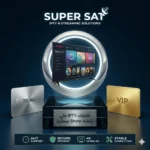 اشتراك IPTV على شاشة شارب Sharp