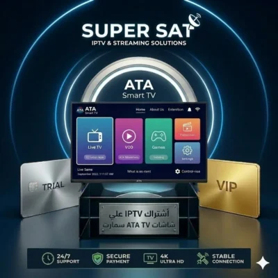اشتراك IPTV على شاشة ايه تي ايه ATA TV