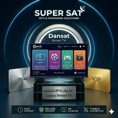 اشتراك IPTV على شاشة دانسات Dansat TV