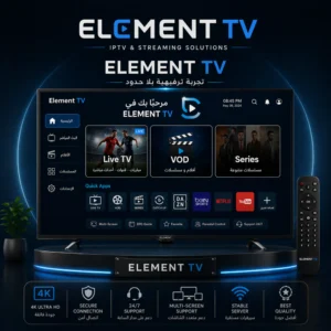 اشتراك IPTV على شاشة إليمنت Element TV