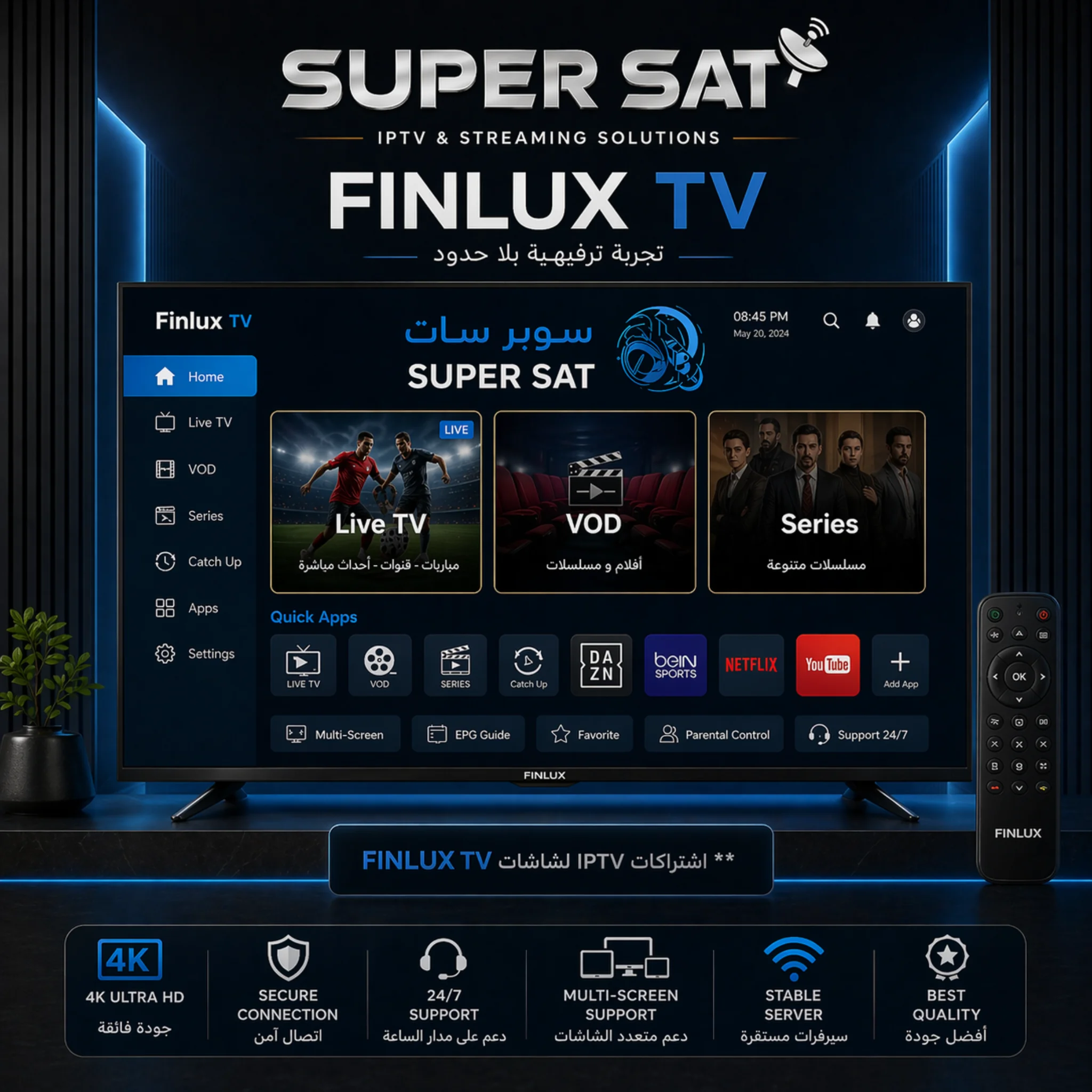 اشتراك IPTV على شاشة فينلوكس Finlux TV