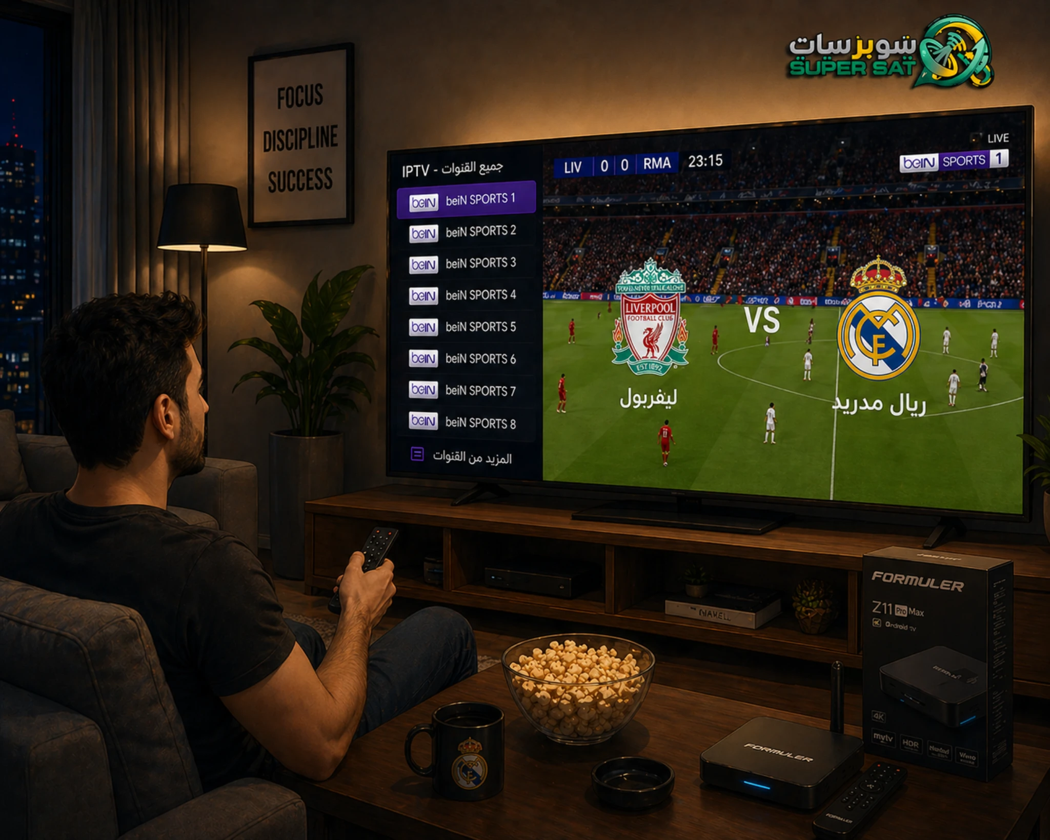 اشتراك IPTV لجميع أجهزة Formuler TV BOX