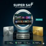اشتراك IPTV على شاشة هايسنس Hisense