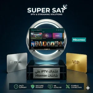 اشتراك IPTV على شاشة هايسنس Hisense