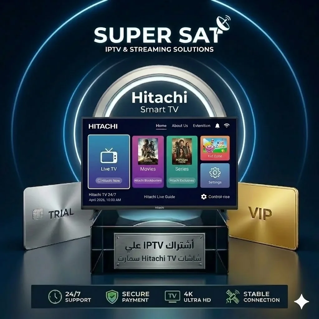 اشتراك IPTV على شاشة هيتاشي Hitachi TV