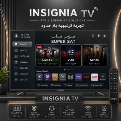اشتراك IPTV على شاشة إنسيجنيا Insignia TV