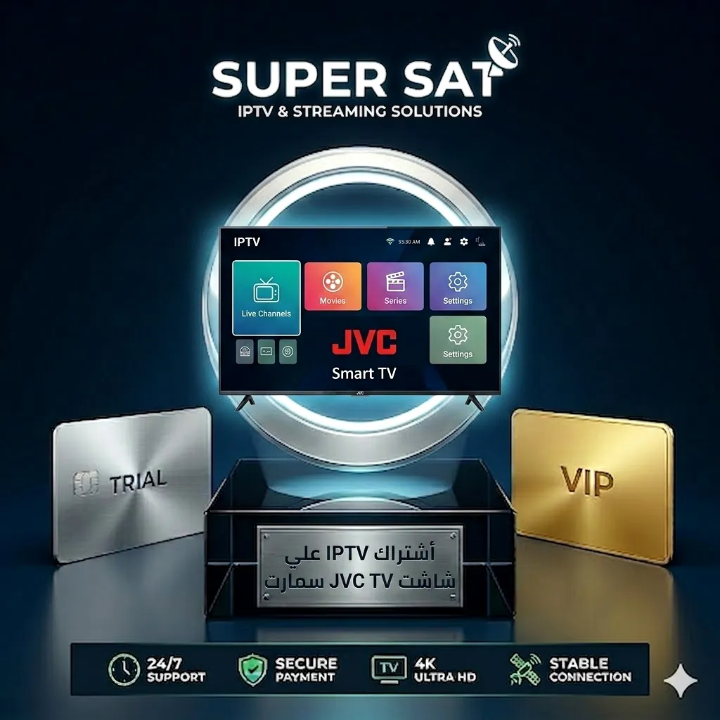 اشتراك IPTV على شاشة جيه في سي JVC