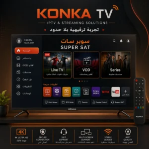 اشتراك IPTV على شاشة كونكا Konka TV