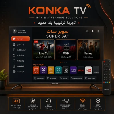 اشتراك IPTV على شاشة كونكا Konka TV
