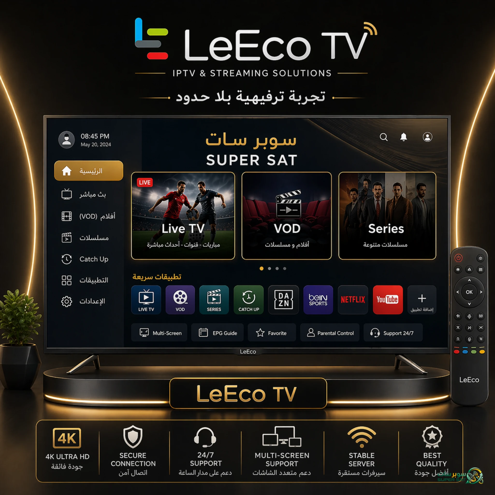 leeco_tv_design2_with_logo اشتراك IPTV على شاشة ليكو LeEco TV