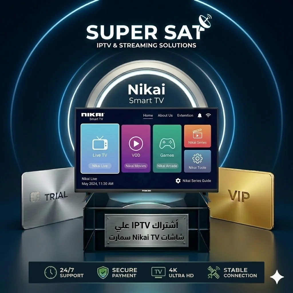 nikai-iptv-super-sat اشتراك IPTV على شاشة نيكاي Nikai TV