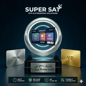 اشتراك IPTV على شاشة فيليبس Philips