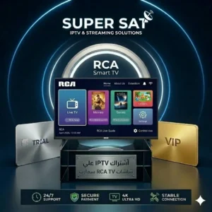 اشتراك IPTV على شاشة RCA TV