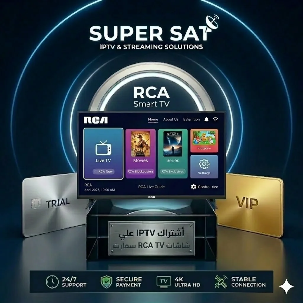 اشتراك IPTV على شاشة RCA TV