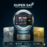 اشتراك IPTV على شاشة سوني Sony