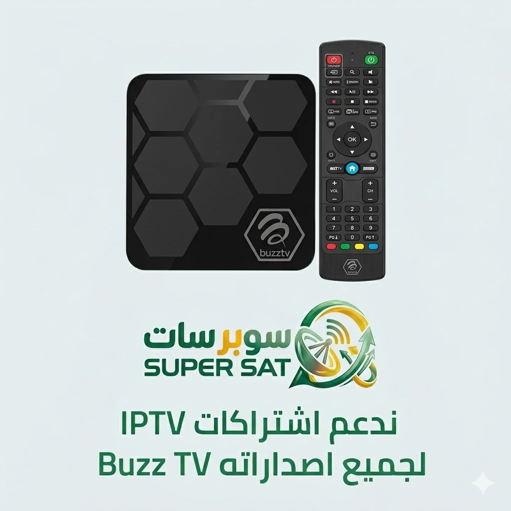 اشتراك IPTV لجميع أجهزة Buzz TV