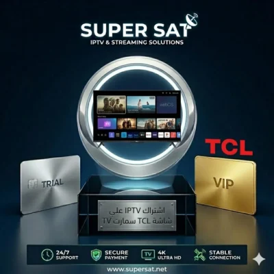 اشتراك IPTV على شاشة تي سي ال TCL
