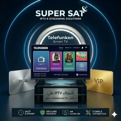 اشتراك IPTV على شاشة تليفونكن Telefunken TV