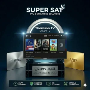 اشتراك IPTV على شاشة تومسون Thomson TV