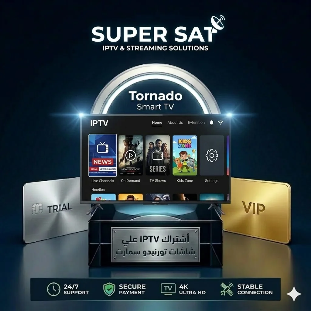 tornado-iptv-super-sat-2 اشتراك IPTV على شاشة تورنيدو Tornado TV