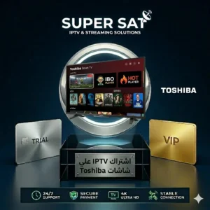 اشتراك IPTV على شاشة توشيبا Toshiba