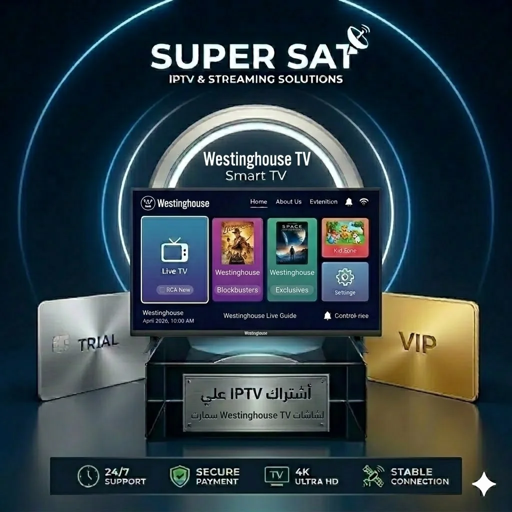 اشتراك IPTV على شاشة وستنجهاوس Westinghouse TV
