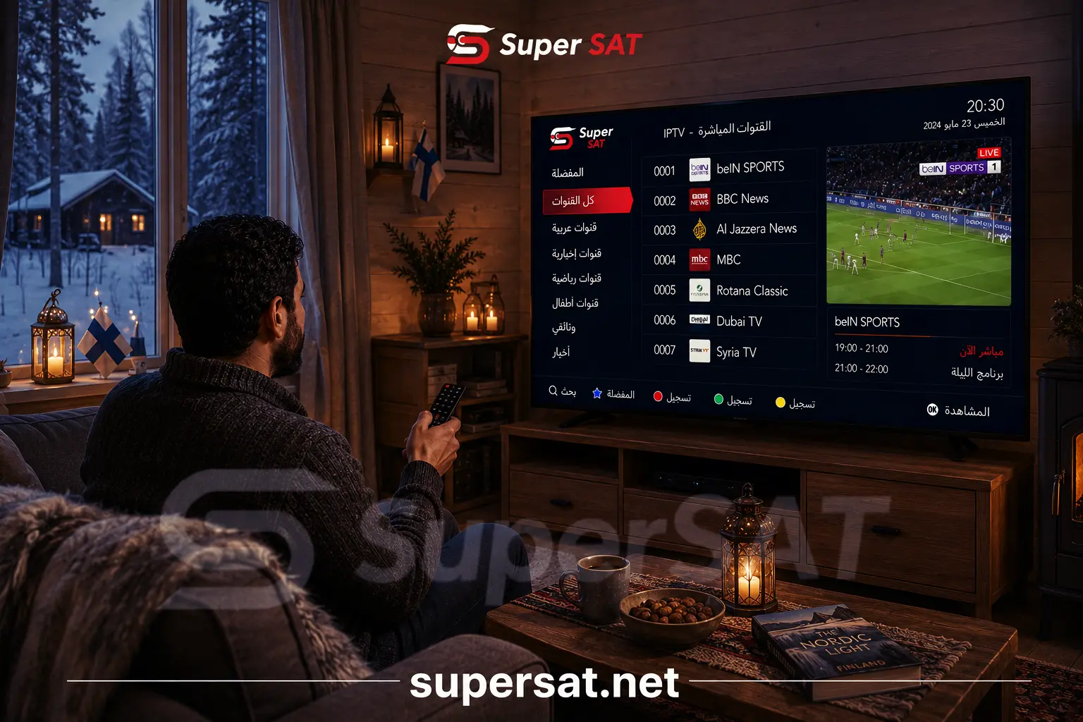 اشتراك IPTV في فنلندا - IPTV in Finland 4K