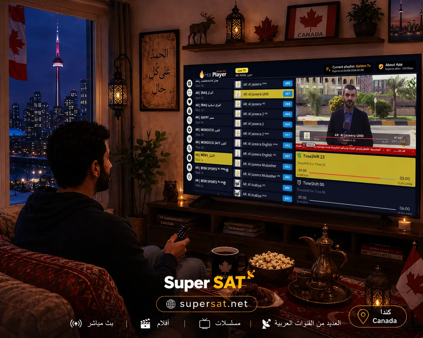 اشتراك IPTV في كندا - IPTV in Canada 4K