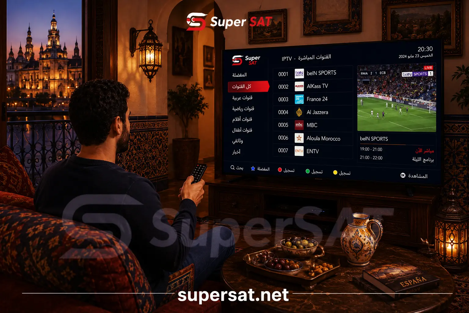اشتراك IPTV في إسبانيا – IPTV in Spain 4K
