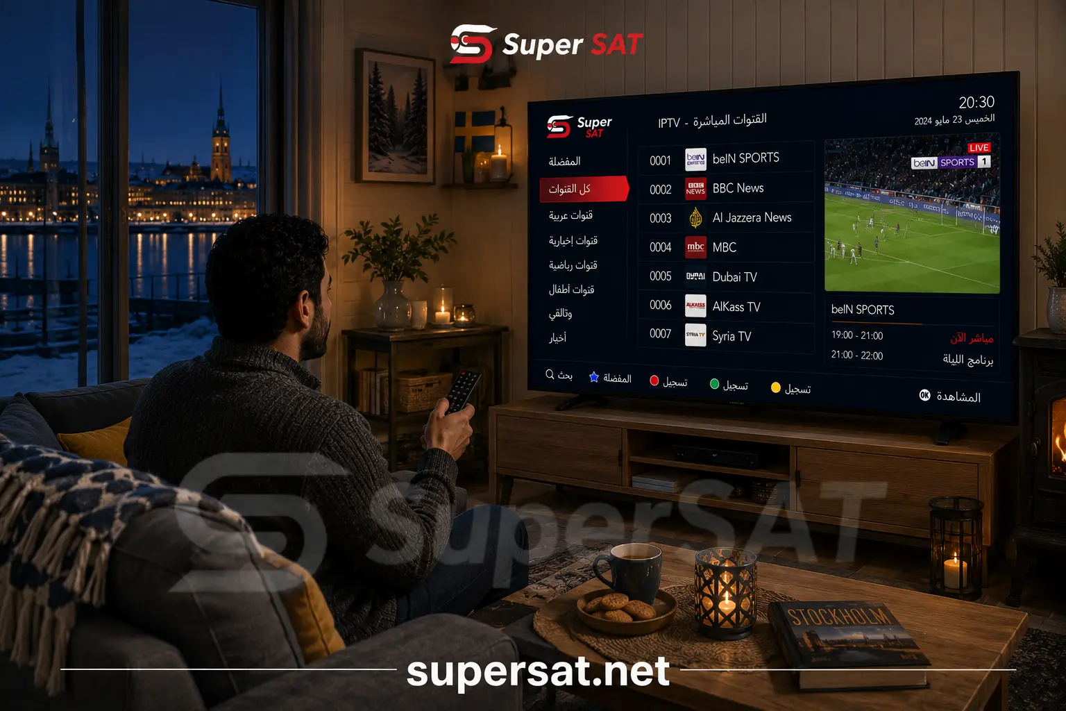 اشتراك IPTV في السويد - IPTV in Sweden 4K
