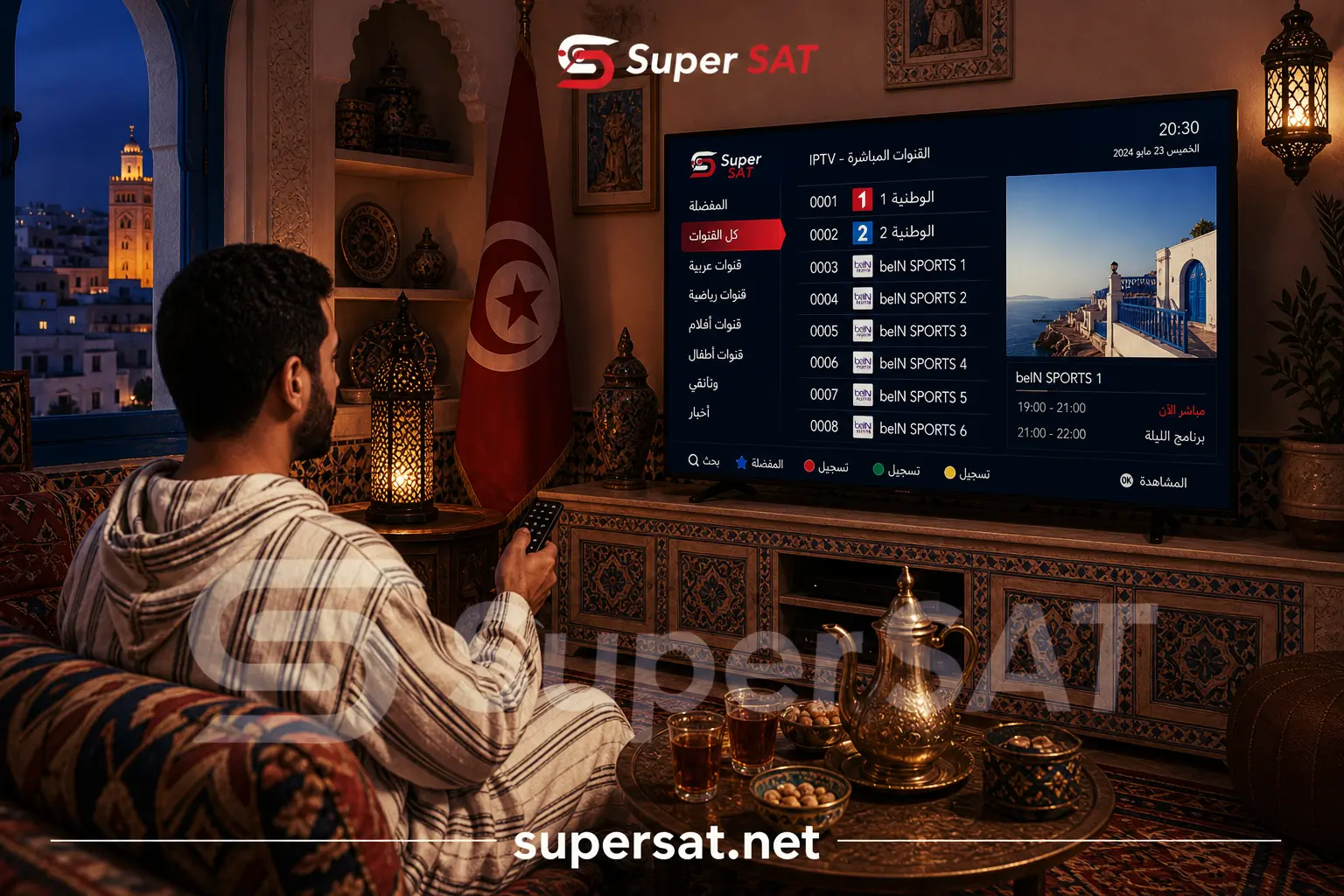 اشتراك IPTV في تونس - IPTV in Tunisia 4K