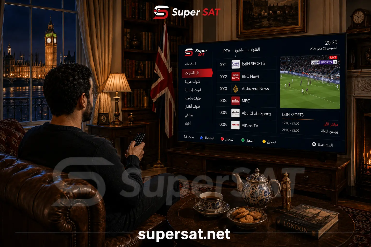 اشتراك IPTV في إنجلترا - IPTV in England 4K