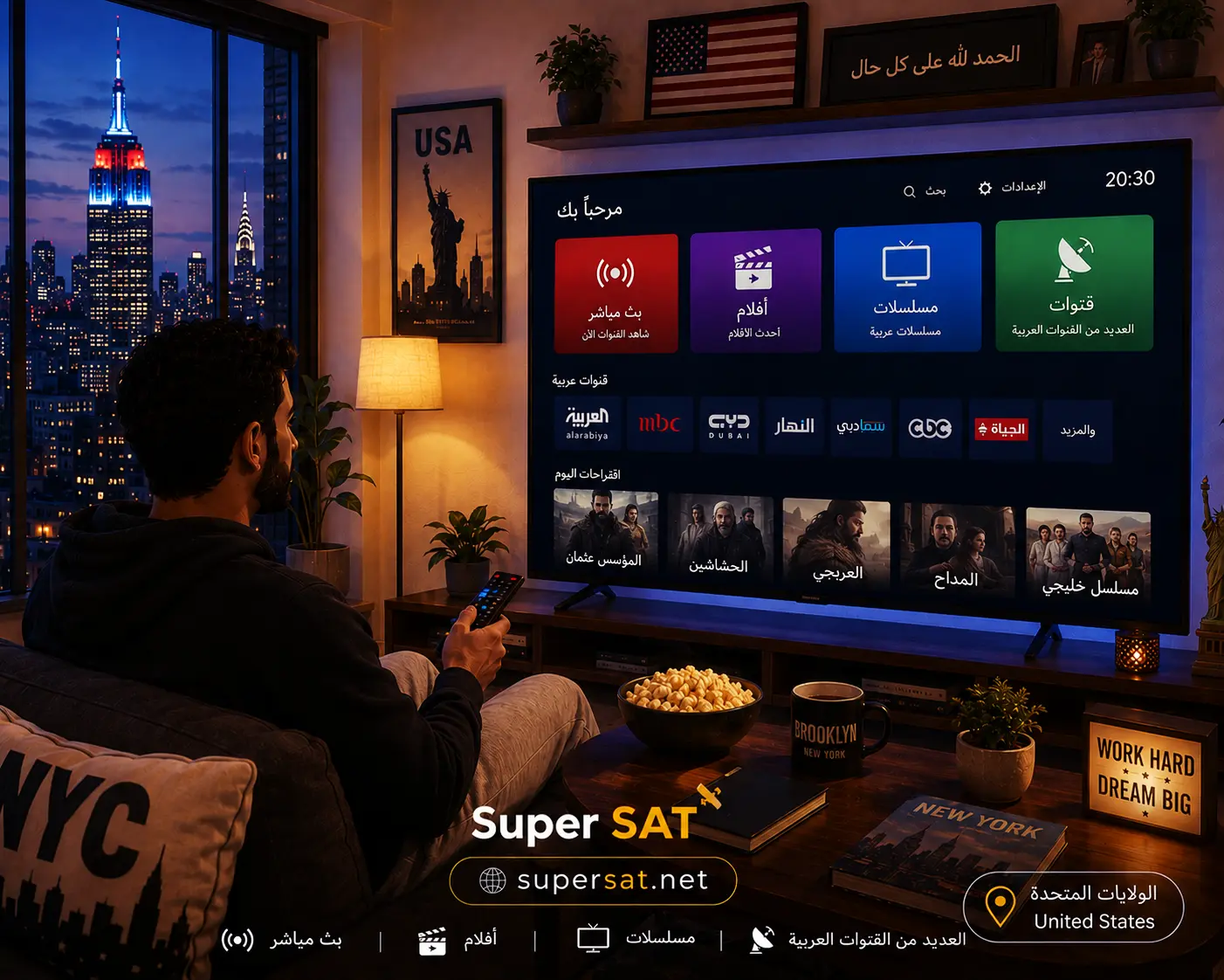 اشتراك IPTV في أمريكا - IPTV in USA 4K