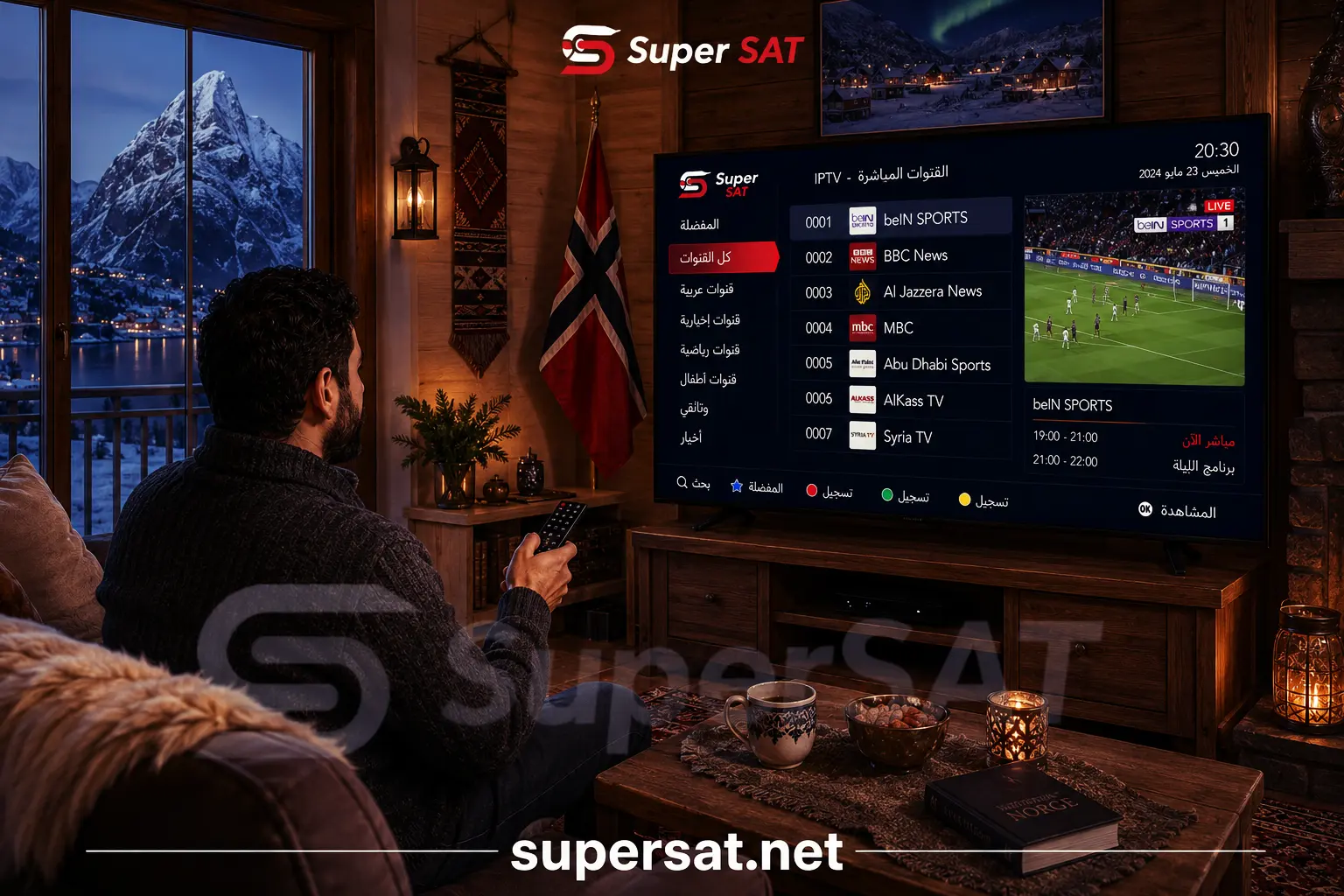 اشتراك IPTV في النرويج - IPTV in Norway 4K
